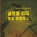 (주)창조중기