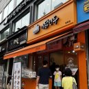 방배역 4번출구 앞 이미지