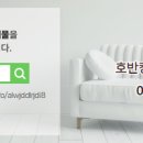 호반킹공인중개사사무소 이미지