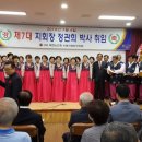 (사) 대한노인회 수원시장안구지회 이미지