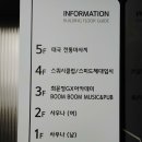 붐붐인터넷 이미지