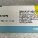 의료법인삼산의료재단 삼산병원 이미지