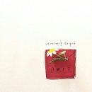 (주)하이