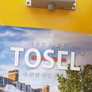 우뚝국어학원