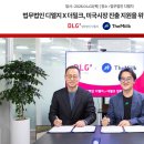 더밀크