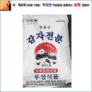 우성명품 이미지