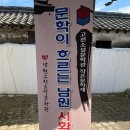 발레-이생규장전 | 남원고전소설문학관 - 춘향전 만복사저포기 흥부전