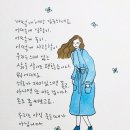 서로다독 25.1.14 이미지