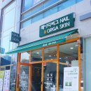 레이디버그네일&올가스킨 네이버블로그