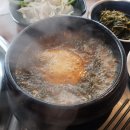 크라운돼지 - 제주시 상가목장길 84 | 크라운돼지
