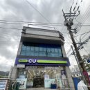 CU 밀양역광장점 이미지