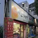 봉선네정육점 | 광주 봉선동 생삼겹살 항정살 찐맛집 참숯구이 고기세상