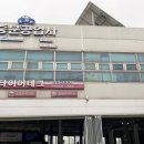 중문공업사 이미지