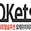 토탈이티에스 | (fine vu) 파인뷰 x3 알파, 블랙박스 전방카메라 고장 수리