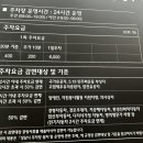 번성공영주차장 이미지