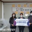 금호석유화학(주)울산고무공장 - 15939 | 금호석유화학(주)울산고무공장