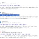 심천우체국 | 올리소싱일기 Day 6.5 알리와 테무 #이커머스