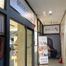 헤어레스트쉼 네이버블로그