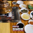 삼막1 이미지