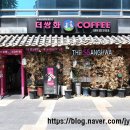 종로 본점 &#39;더 쌍화&#39; SINCE 1967 쌍화차 세트 비주얼 갑