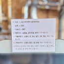 삼미당 - 부평구 부평문화로72번길 10-5 | 송도 삼미당 후기, 트리플스트리트 라멘 맛집 다녀옴
