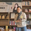 양정로328번길(북) | 글로성장연구소 낙동강 글터(경상권) 글쓰기 오프라인 모임 후기(2026.1.10)