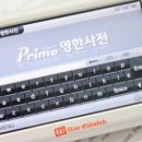 스케치독 이미지