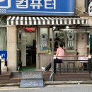 남홍교자만두