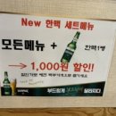 명가(名家)참숯갈비 이미지