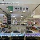 엠케이모바일 이미지