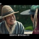한국체육사