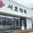 전주대형약국 이미지