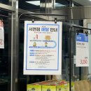 서면 식자재마트 이미지