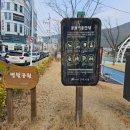 별빛공원 화장실 이미지