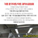 위시티사랑약국 이미지