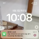 112901-다169 | 푸른 달 첫 번째 조각