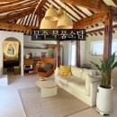 무풍회관 | 무주 감성숙소 무풍소담, 전북 신상 수영장 독채펜션 추천 내돈내산