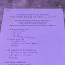 JMS휘트니스 행신점 PT 후기!#행신헬스 #행신피티 #행신동피티 #행신동PT