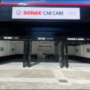 소낙스 카케어 의정부호원점 이미지