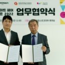 글로벌아트