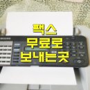 만수4동 주민센터 이미지