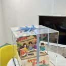 마이구디(MY GOODY)