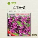 소래종묘 이미지