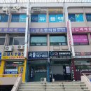 금초한의원 | 강남구 대치동 한의원 금초한의원 위치 오는길 후기