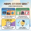 (장기_온라인)미디어활용글쓰기지도자(자격증) | 겨울방학 대학생을 위한 단기 온라인 클래스 추천