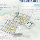 반여에 쉼표(,)와 느낌표()를 더하다 이미지