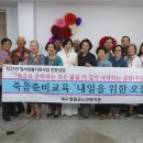 영동군노인복지관 이미지