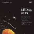 우주산업개발㈜ 이미지