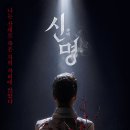 (주)신명정보 이미지