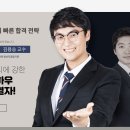 미주자동차나라 | 제35회 원산지관리사 시험 후기 2/2